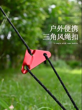 Triangle Wind  Rope Buckle