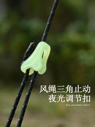 Self Luminous  Stop Adjustment  Wind  Rope Buckle