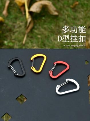 D Type hanging Buckle