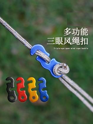 Triple -eye Open Wind Rope Buckle