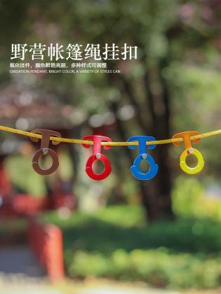Tent  Rope Clasp