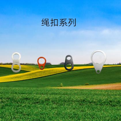 Alumnium Rope Buckle