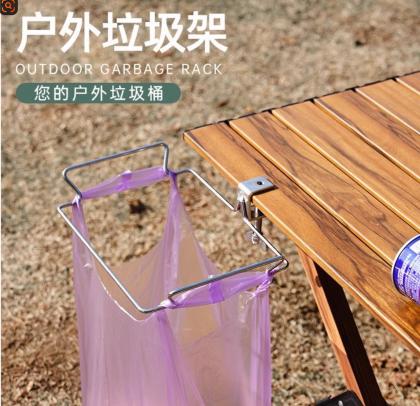 Outdoor  Garbage  Rack