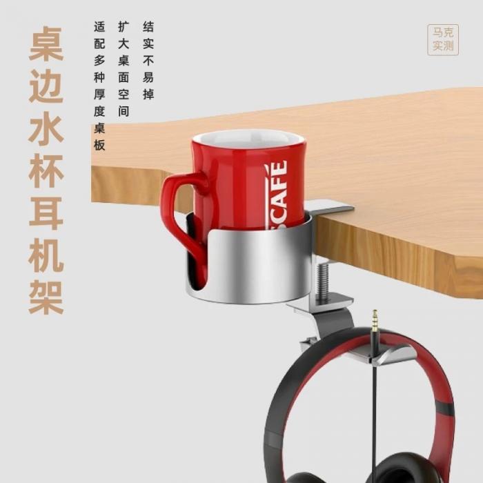 Table Clamp Cup Holder in Aluminum Table Clamp Cup Holder in Aluminum