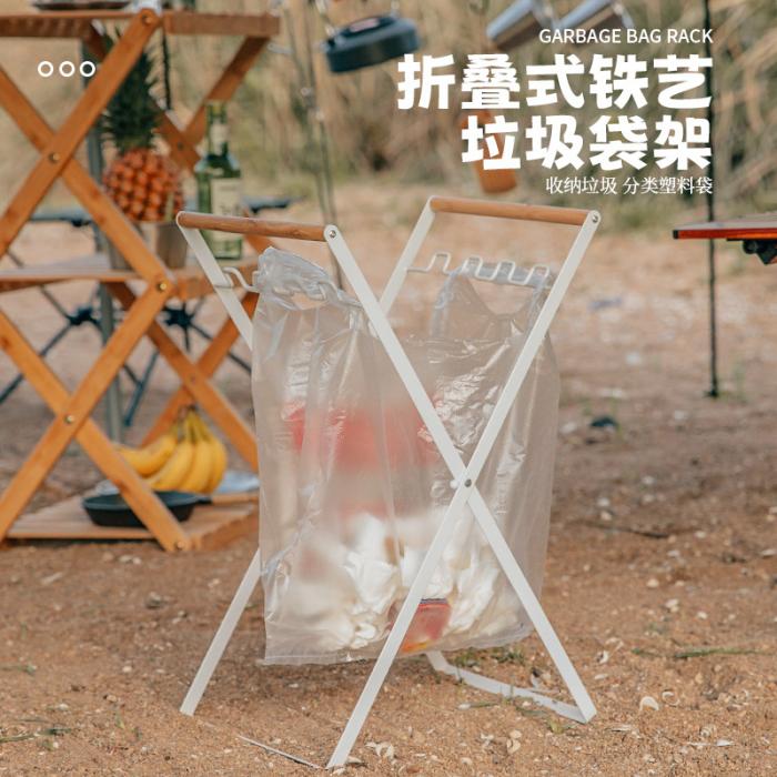 Outdoor Camping Fold Garbage Bag Rack Outdoor Camping Fold Garbage Bag Rack