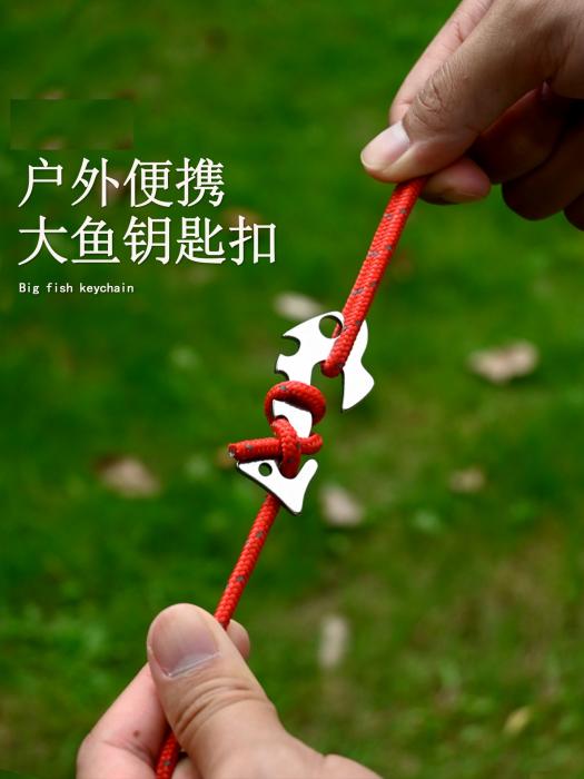 Fish Keychain Wind Rope Buckle Fish Keychain Wind Rope Buckle