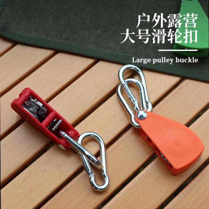 Adjustable Pulley Buckle Adjustable Pulley Buckle