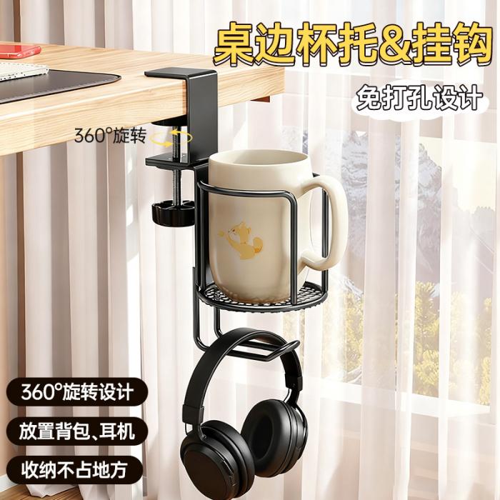 Adjustable Mountable Cup Holder with Rotating Hook Adjustable Mountable Cup Holder with Rotating Hook